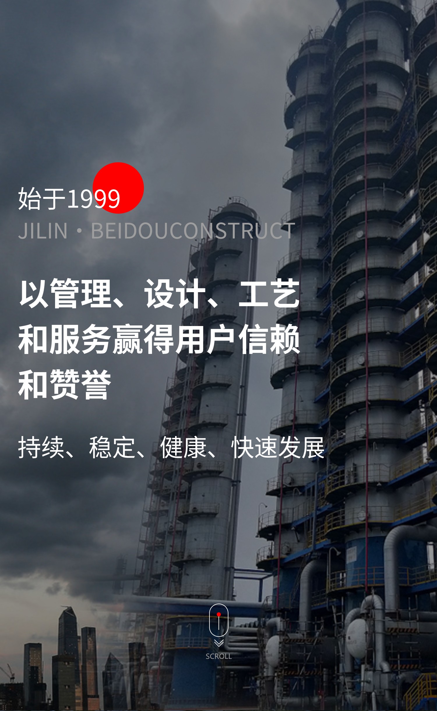 管理、設(shè)計(jì)、工藝、服務(wù)