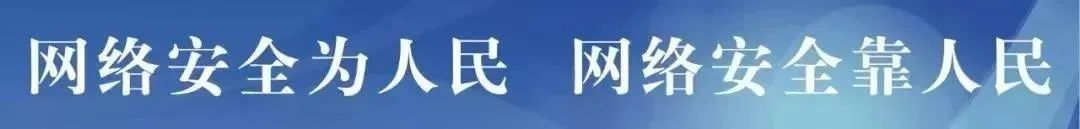【網(wǎng)絡(luò)安全】來(lái)自互聯(lián)網(wǎng)的攻擊，從未間斷......