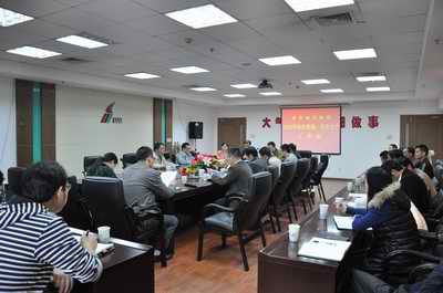 南昌城投集團召開2014年度綜治維穩(wěn)、安全生產(chǎn)工作會議