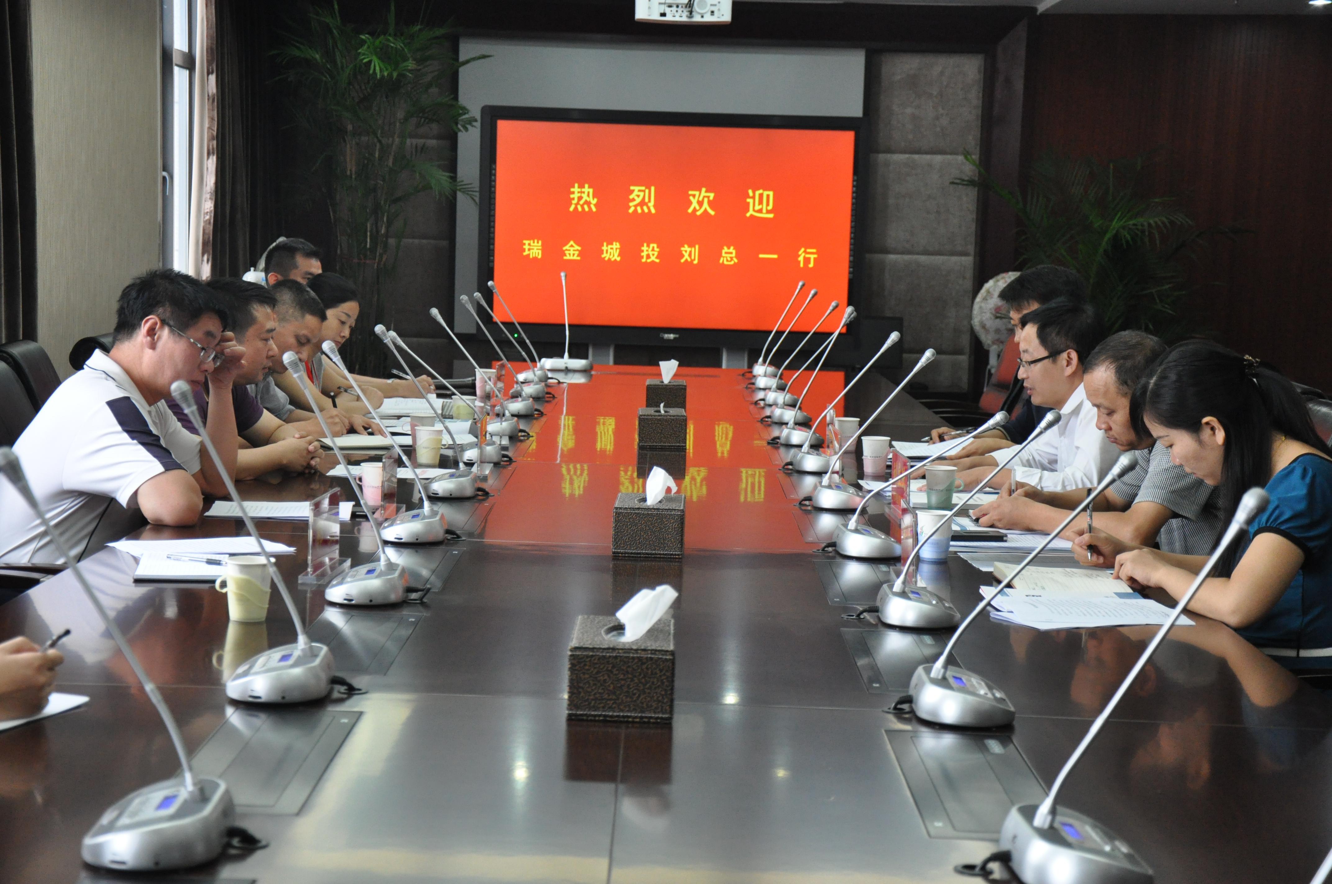 南昌城投再迎兄弟單位來(lái)訪(fǎng) ——?jiǎng)⑷鹑A副總率瑞金城投人員考察南昌城投企管工作