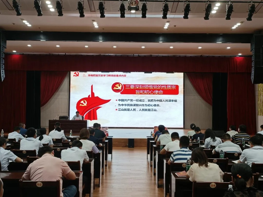 書記上黨課：汲取百年黨史智慧，凝聚企業(yè)前進(jìn)力量