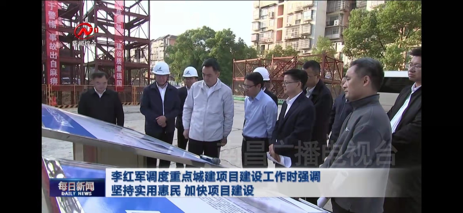 省委常委、市委書記李紅軍調(diào)度九洲高架東延工程